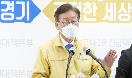 경기도, '경기도형 재난기본소득' 지급      (서울=연합뉴스) 24일 오전 경기도청 브리핑룸에서 이재명 경기도지사가 '경기도형 재난기본소득' 지급 계획을 발표하고 있다. 2020.3.24       [경기도 제공. 재판매 및 DB 금지]      photo@yna.co.kr  (끝)